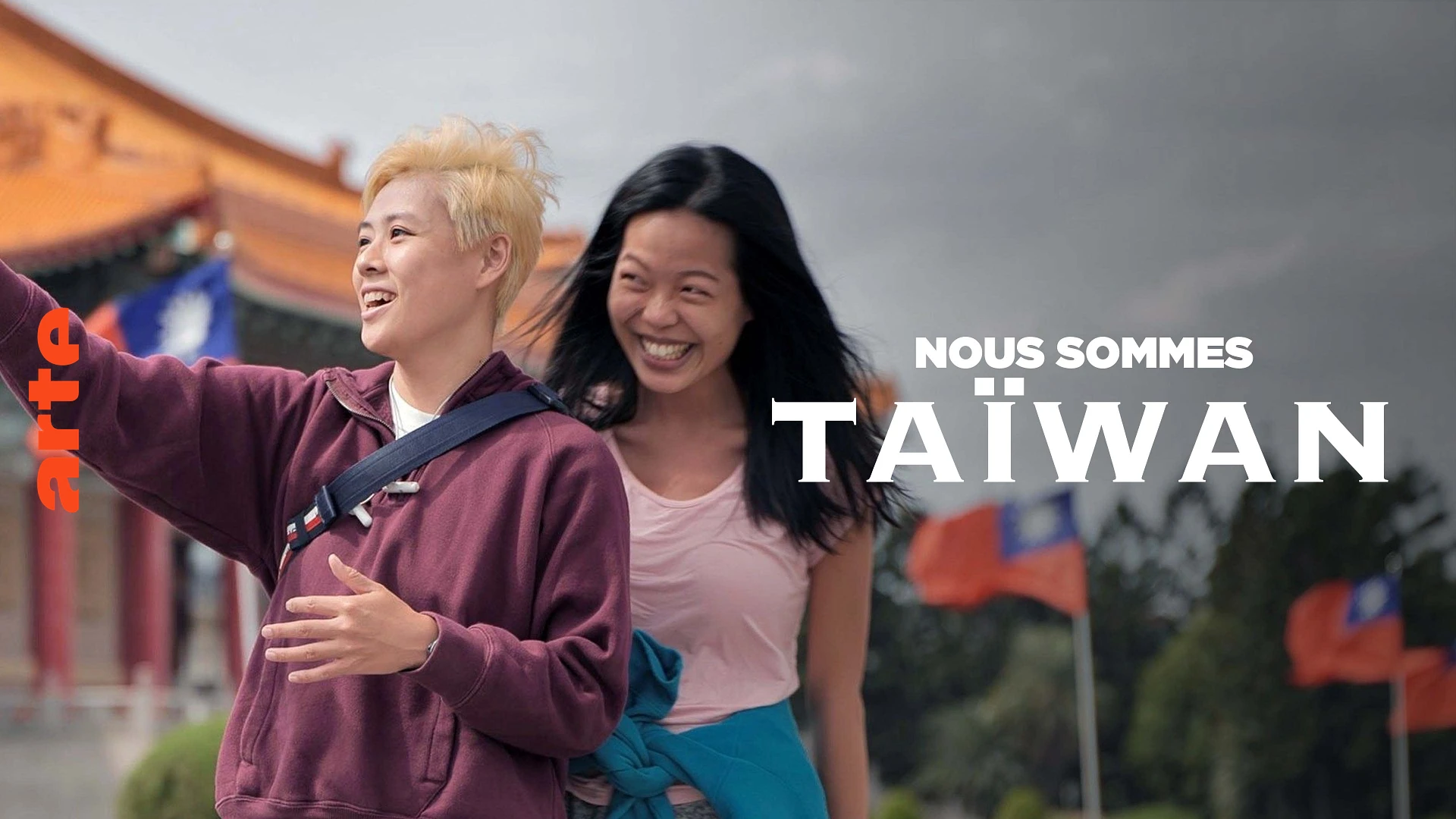 Documentaire nous sommes taïwan