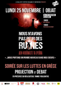 Ciné débat "Nous n'avons pas peur des ruines" - Luttes en Grèce - avec Yannis Youlountas @ Salle des expositions